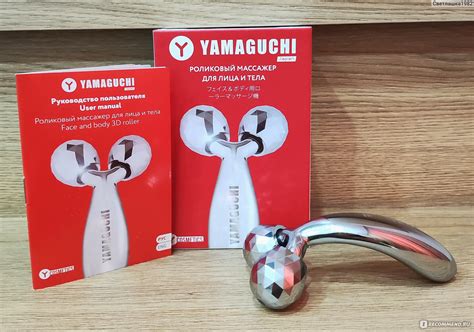 Роликовый массажёр для лица и тела Yamaguchi Face and body 3D roller ...