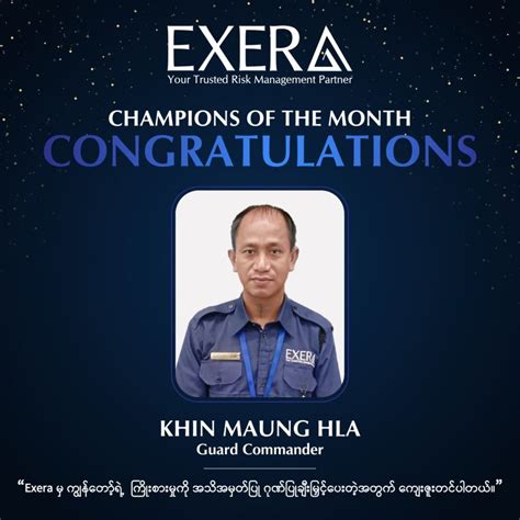 Exera on LinkedIn: #employeeofthemonth #recognition #teamwork #excellence
