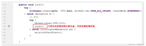 基于zookeeper实现分布式锁zk分布式锁 Csdn博客