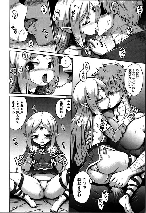 Onegai TSF Page 185 Nhentai Hentai Doujinshi And Manga