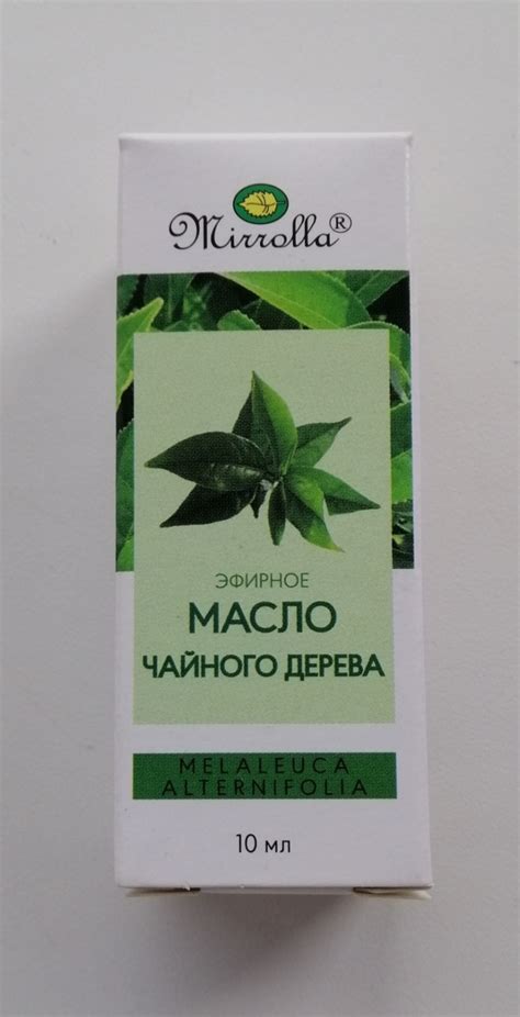 Эфирное масло Мирролла чайного дерева | отзывы