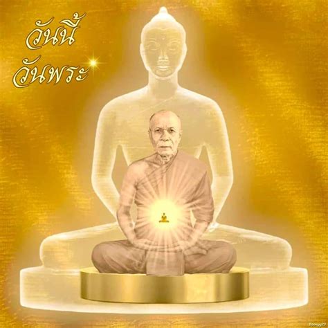 การ์ด No. 7465 : วันพระ