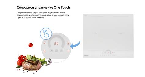 Индукционная варочная панель с инвертором и слайдером Weissgauff HI 642 ...
