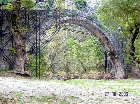 Πετρόχτιστη ομορφιά Κριτικές για Stone Bridge Gate Τρίκαλα Ελλάδα Tripadvisor