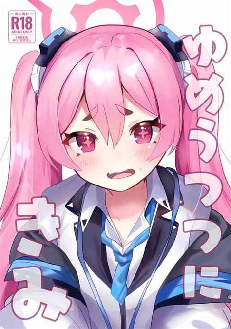 Sensei Wa Kuzu De Aru Nhentai Hentai Doujinshi And Manga