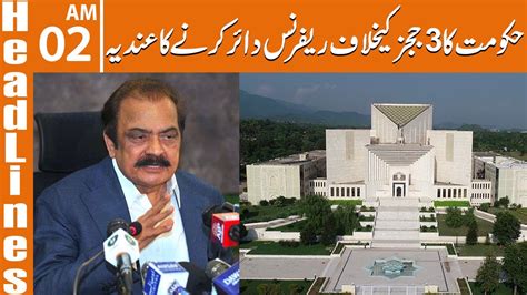 Rana Sanaullah Hints At Filing Reference Against 3 Judges News