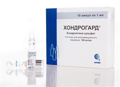 Хондрогард – уколы