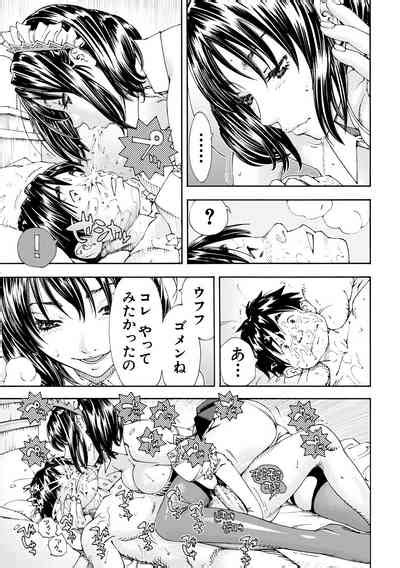 Allargando Nhentai Hentai Doujinshi And Manga