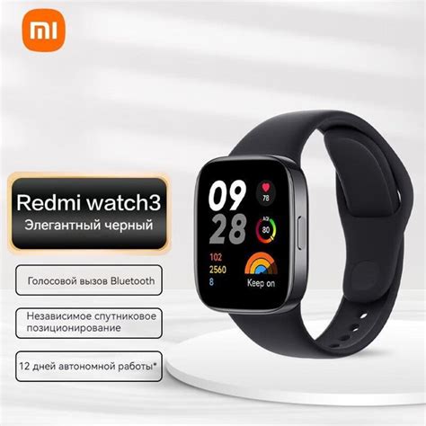 Купить смарт-часы Xiaomi Часы Redmi watch 3, экран 1.75" - купить по ...