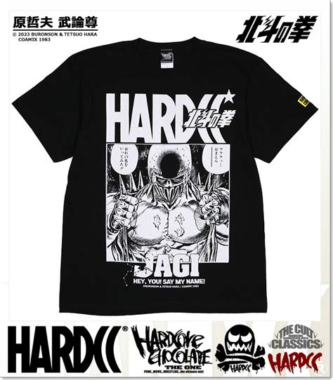 楽天市場 ハードコアチョコレート HARDCORE CHOCOLATE 北斗の拳 北斗4兄弟とユリア おれの名をいってみろブラック SS TEE T 2075 BK Tシャツ