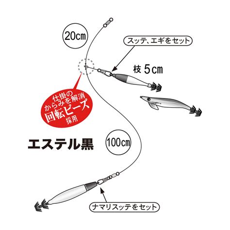 がまかつ イカメタルリーダー みえみえ仕様2本 4号 イカ仕掛け 釣り具の販売、通販なら、フィッシング遊 Web本店 ダイワ／シマノ