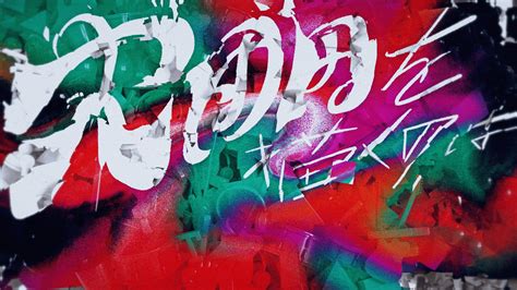 Radwimps “大団円 Featzorn” Signif