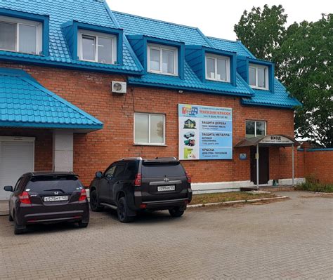 Контакты – Магазин красок в Уссурийске "РАДУГА ЦВЕТА"