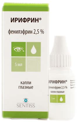 Лучшие глазные капли от глаукомы: список самых эффективных средств