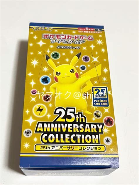 Yahooオークション ポケモンカード 25th Anniversary Collection ア