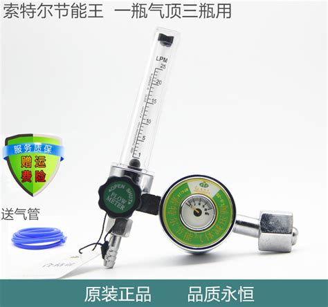 Купить Манометр Кабель энергосберегающие анти-падение аргона таблица ...