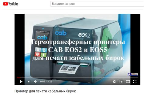 Принтер для маркировки кабеля и провода canon mk 2600 canon m1 prov ...