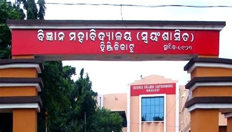 Odisha Govt Clears Air On Allegation Of Sex Racket Operating In Hinjili