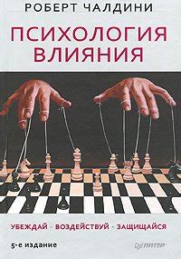 Все книги по психологии скачать бесплатно - Учим вместе
