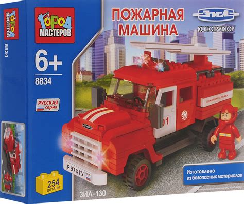 Город мастеров Конструктор Пожарная машина ЗИЛ-130 с лестницей — купить ...