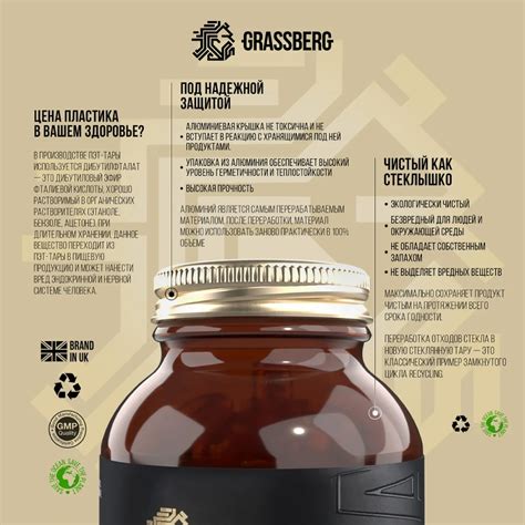Grassberg Collagen Premium Коллаген Премиум + Витамин С 500 мг + 40 мг ...