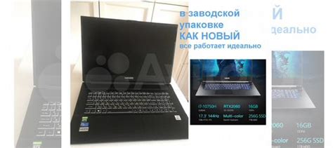 Игровой ноутбук для дизайнера. Торг купить в Иваново | Электроника | Авито