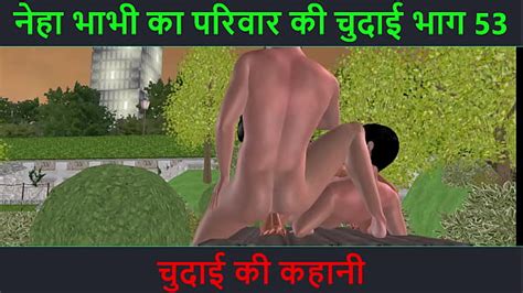 Hindi Audio Sex Story Chudai Ki Kahani Neha Bhabhi S Sex Adventure Part Xxx Mobile
