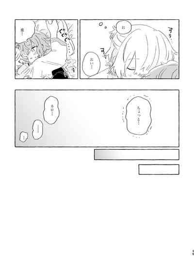 Kiminara Nandatte Ii Kedo Nhentai Hentai Doujinshi And Manga