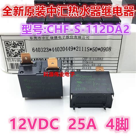 Harga Chf-v-112da2 Terbaru September 2022 |BigGo Indonesia