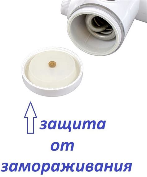 Как работает защита от замерзания в водонагревателе - 87 фото