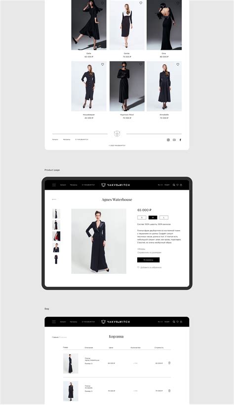YAKUBoWITCH - redesign concept :: Behance