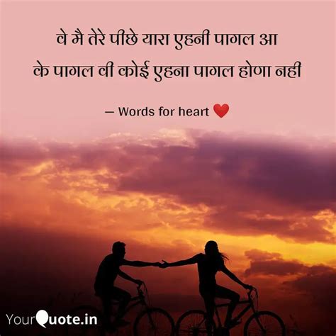 व म तर पछ यर एहन Quotes Writings by Muskan Agarwal