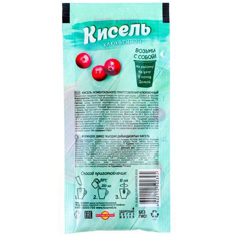Кисель Русский продукт 25г клюква купить с доставкой на дом в интернет ...