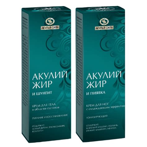 АКУЛИЙ ЖИР купить в Москве, цена на АКУЛИЙ ЖИР от 118 руб.