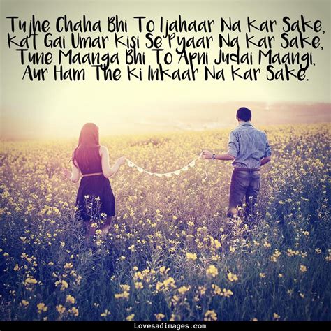 Download Love Shayari Wallpaper Hd - First Valentine's Day Wishes On ...