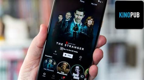 Как установить приложение Kinopub на Android, чтобы смотреть фильмы и ...