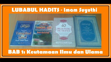 Lubabul Hadits Bab Ke 1 Bab Keutamaan Ilmu Imam Suyuthi Kitab Lubabul Hadits Youtube