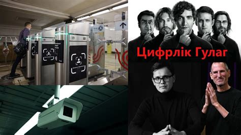 Цифровой концлагерь в 🇰🇿? - YouTube