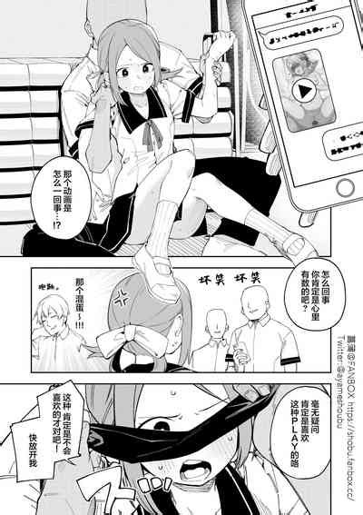 Mekakushi Play Nhentai Hentai Doujinshi And Manga