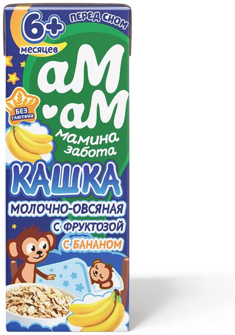 Купить Детская каша Готовая кашка молочно-овсяная с бананом м.д.ж. 2,5% ...