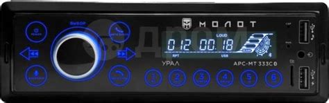 Автомагнитола Урал Молот APC-MT 333С 1DIN Bluetooth, новый, в наличии ...