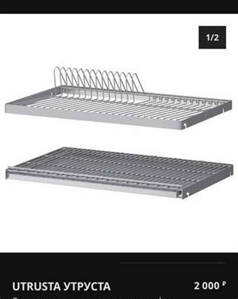 Сушилка для посуды IKEA Москва | Товары для кухни | Festima.Ru ...