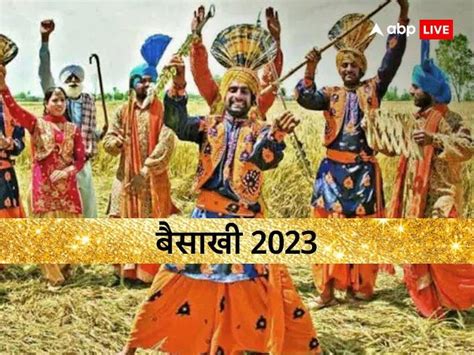 Baisakhi 2023 Date When Is Vaisakhi Panjab And All India Sikh Festival