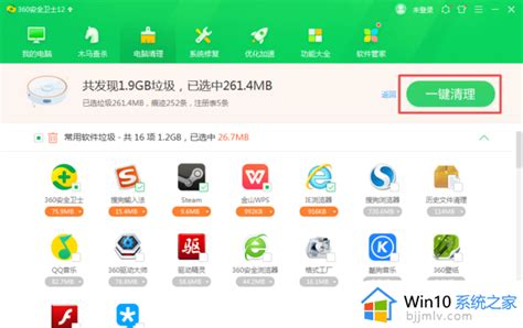 Win7电脑物理内存过高怎么办win7物理内存占用率高解决方法 Windows系统之家