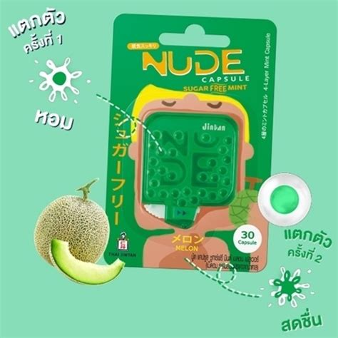 Nude Capsules Sugarfree Capsules Lazada Co Th