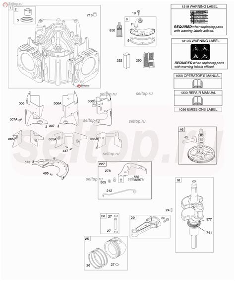 Цилиндр, коленвал, распредвал, поршень, поршневые кольца Briggs ...