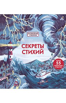 Каталог издательства «Робинс»