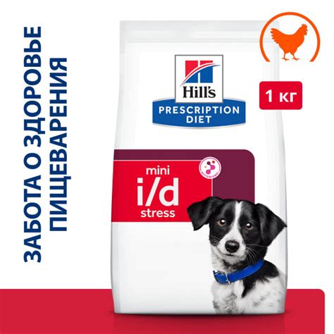 Корм для домашних животных Hill's Prescription Diet i/d Stress Mini ...