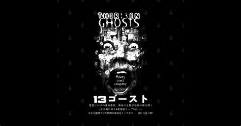 13 Ghosts Classic Horror 13 Ghosts Posters And Art Prints Teepublic