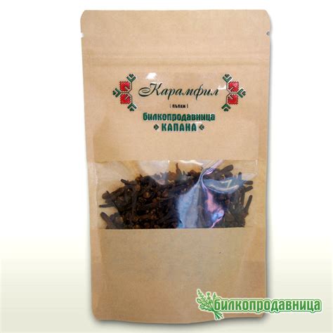 Цвят от Карамфил – Билкопродавница